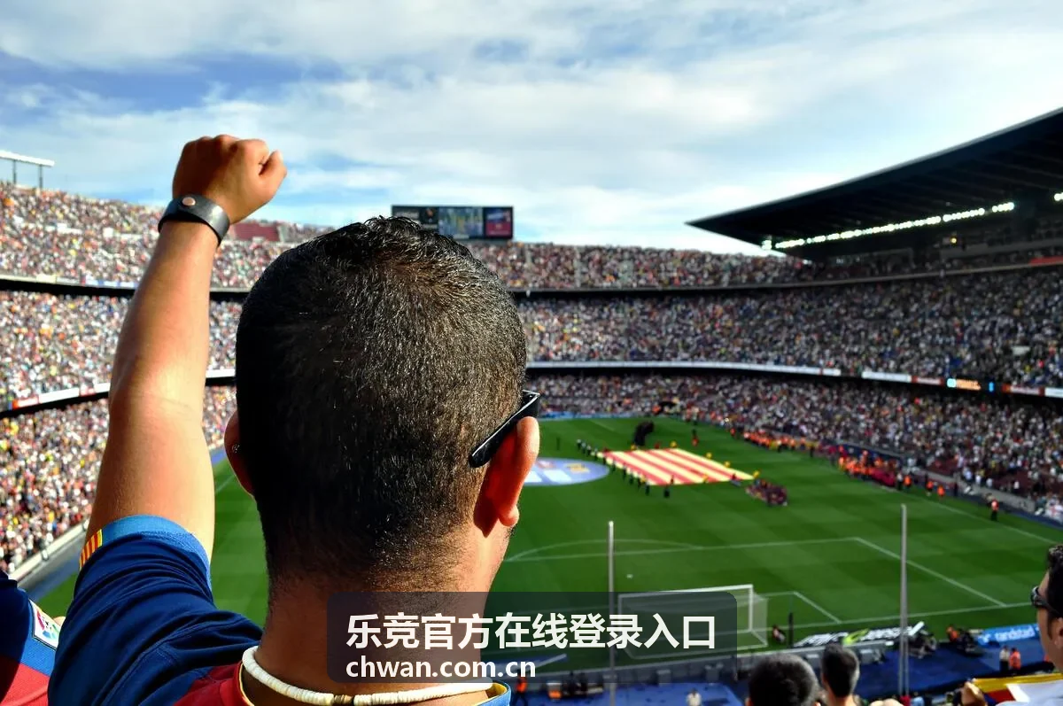 乐竞官方在线登录入口 世界赛攻略